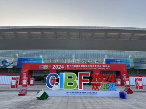 2024CIBF